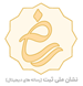 نماد اعتماد