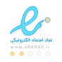 نماد اعتماد