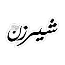 استیکر آفرودی متنofd-1387