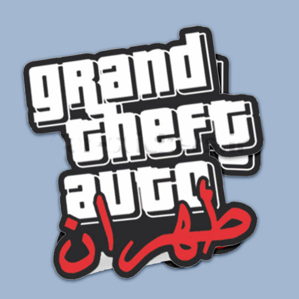 استیکر آفرودی متن ofd-1378