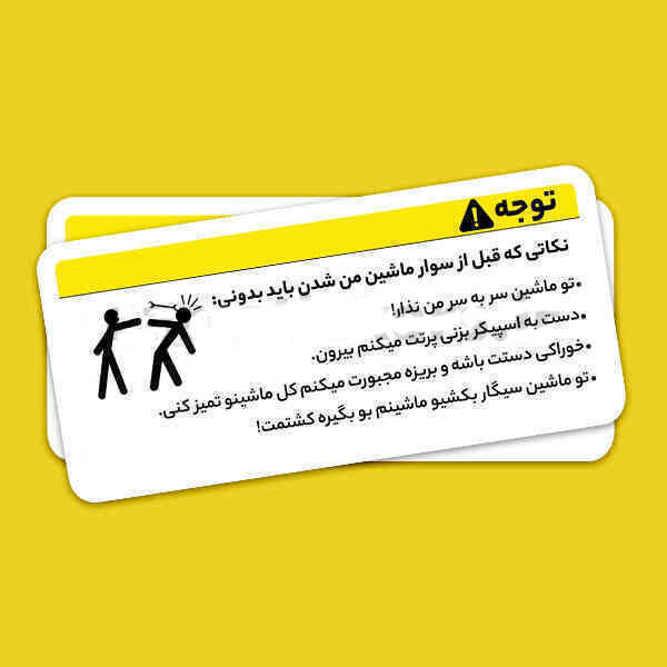استیکر آفرودی متن ofd-1260